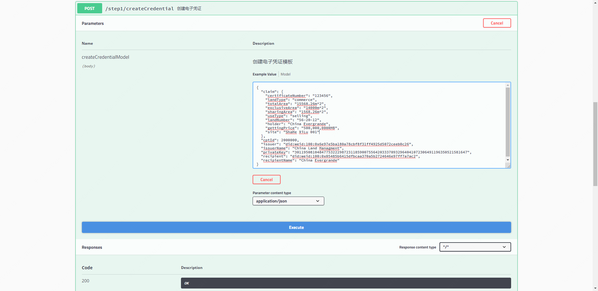 ../../_images/credential_create.png