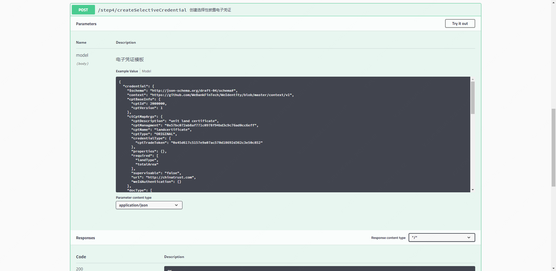 ../../_images/selective_credential_create.png